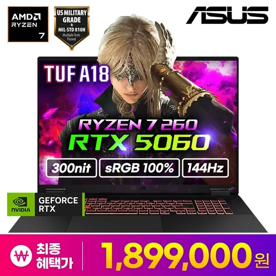ASUS TUF A18 FA808UM-S8031 라이젠 7 260/지포스 RTX5060 게이밍 노트북 코파일럿 AI
