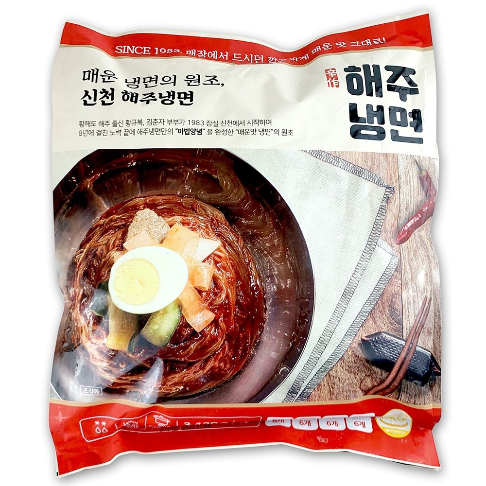 코스트코 원조 매운냉면 신천 해주냉면 3120g (6인분) 비빔냉면