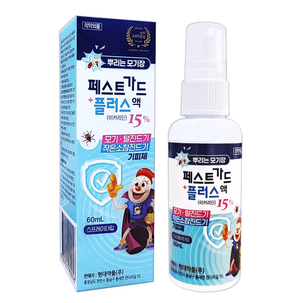 [오늘출발] 현대약품 페스트가드 플러스액 이카리딘 60ml 뿌리는 모기약