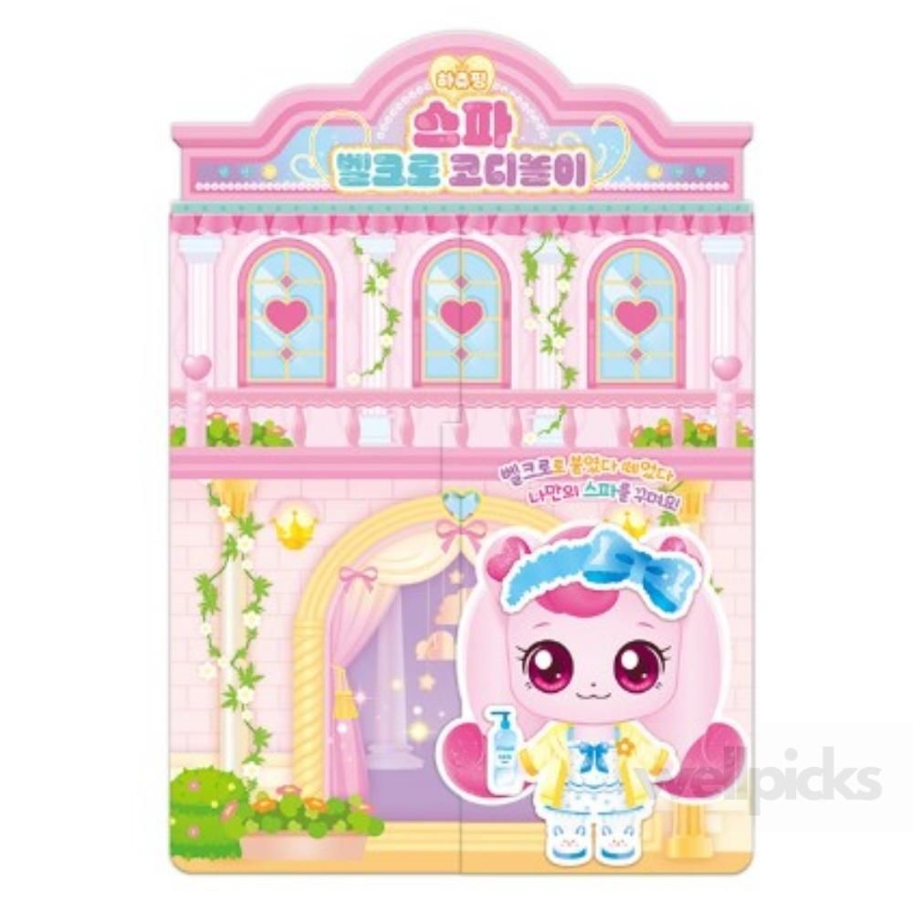 [학산문화사][오늘출발] 웰픽스 캐치티니핑 하츄핑 스파 코디북 여아공주놀이 캐치티니핑스티커놀이 벨크로코디놀이