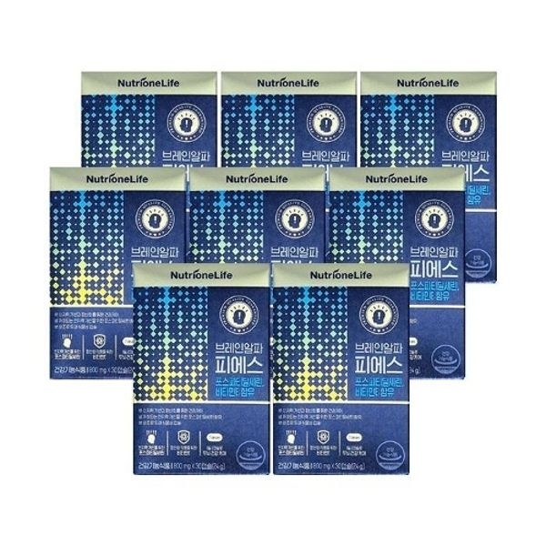 뉴트리원 브레인알파 피에스 800mg 30캡슐 8개/mjc