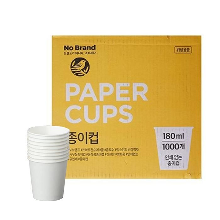 [노브랜드] 종이컵 180ml 1000개 박스 대용량