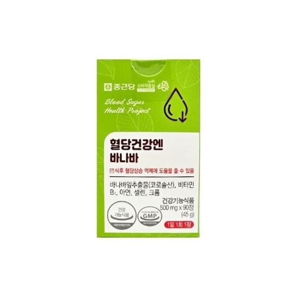 종근당 혈당건강엔 바나바 500mg 90정/mjc
