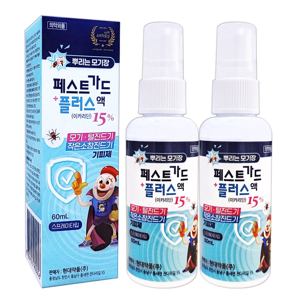[오늘출발] 현대약품 페스트가드 플러스액 이카리딘 60ml x 2개 뿌리는 모기약