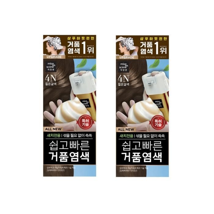[미쟝센] 미쟝센 올뉴 쉽고빠른거품염색 4N 짙은갈색 2개
