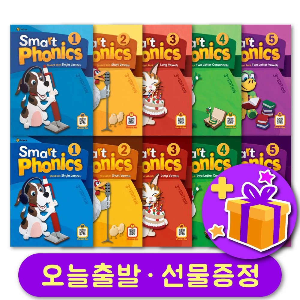 스마트 파닉스 최신개정판 Smart Phonics (3rd Edition) 레벨 선택 구매