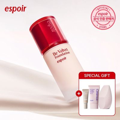 NEWビベルベットファンデーション（蒸）ブレンダー+サンクリーム20ml+ダマBBクリームミニ