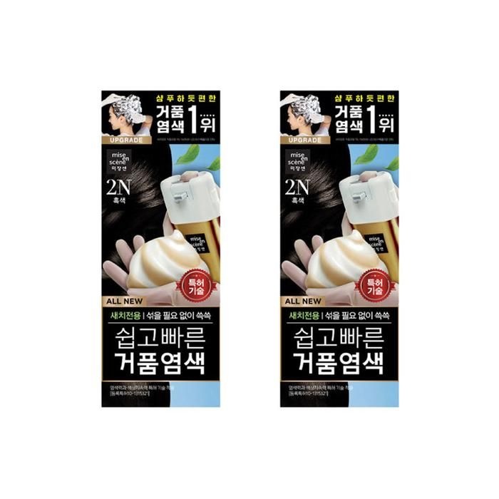 [미쟝센] 미쟝센 올뉴 쉽고빠른거품염색 2N 흑색 2개