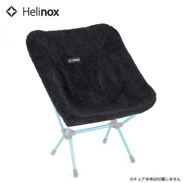 헬리녹스 체어 원 플리스 워머 시트 워머 블랙