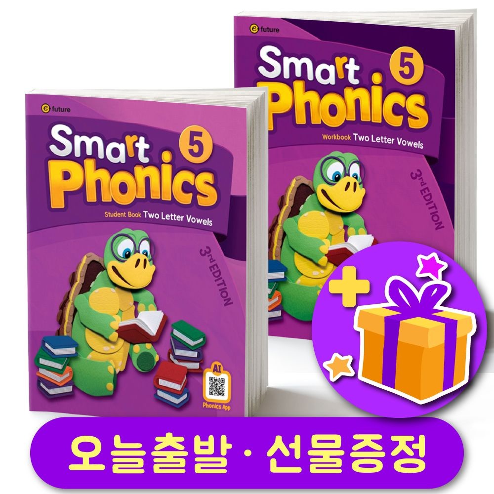 스마트 파닉스 최신개정판 Smart Phonics (3rd Edition) 레벨 5 세트 (교재+워크북)