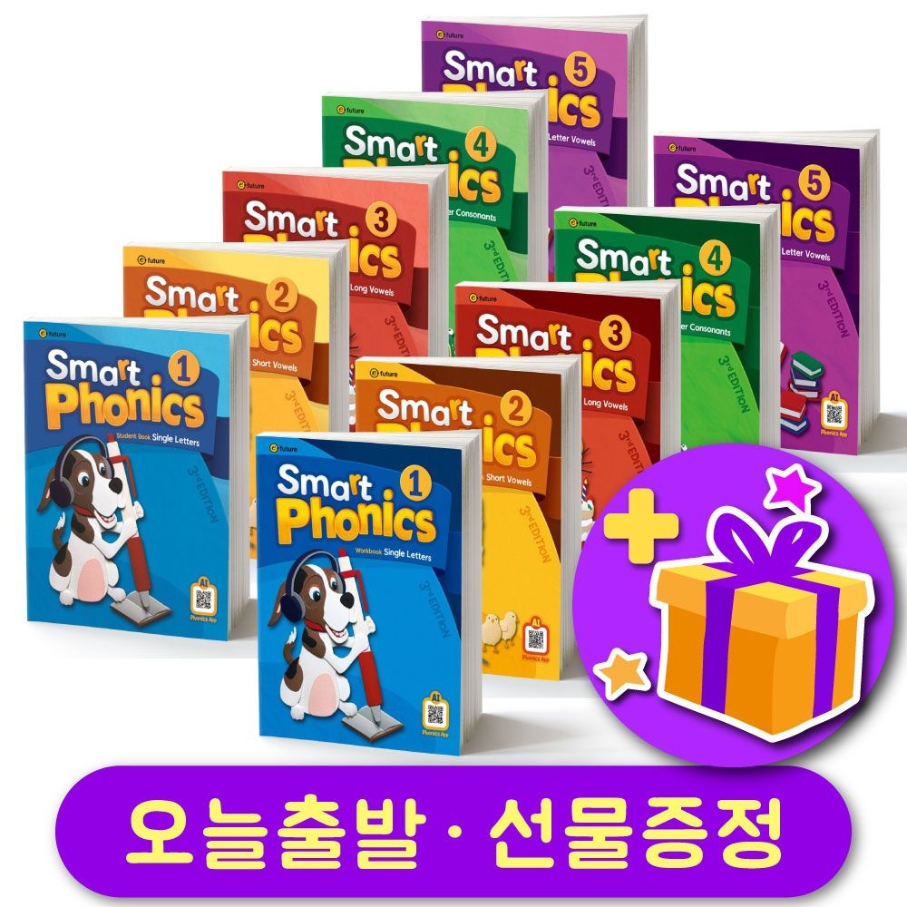 스마트 파닉스 최신개정판 Smart Phonics (3rd Edition) 12345 교재+워크북 전체 세트 (10부)