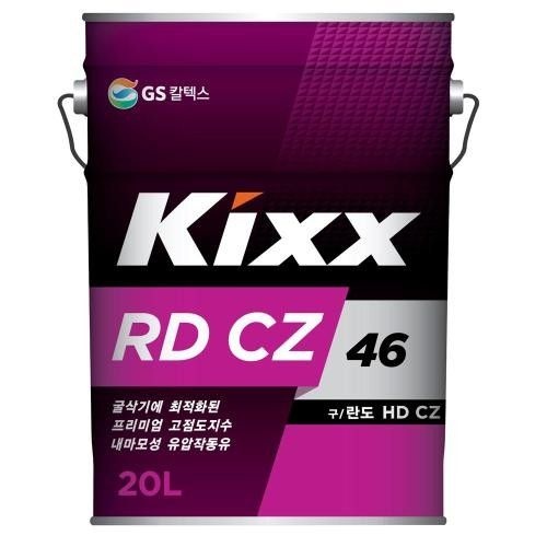 GS칼텍스 작동유 Kixx RD CZ_20L 란도 8260103