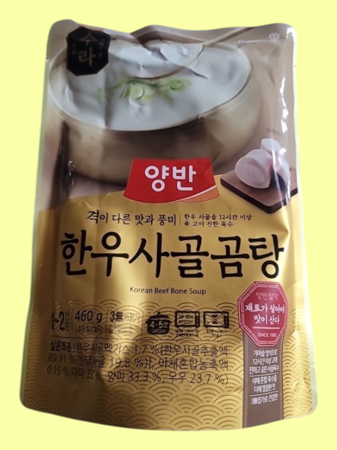 동원 양반 한우사골곰탕 460g x 20개