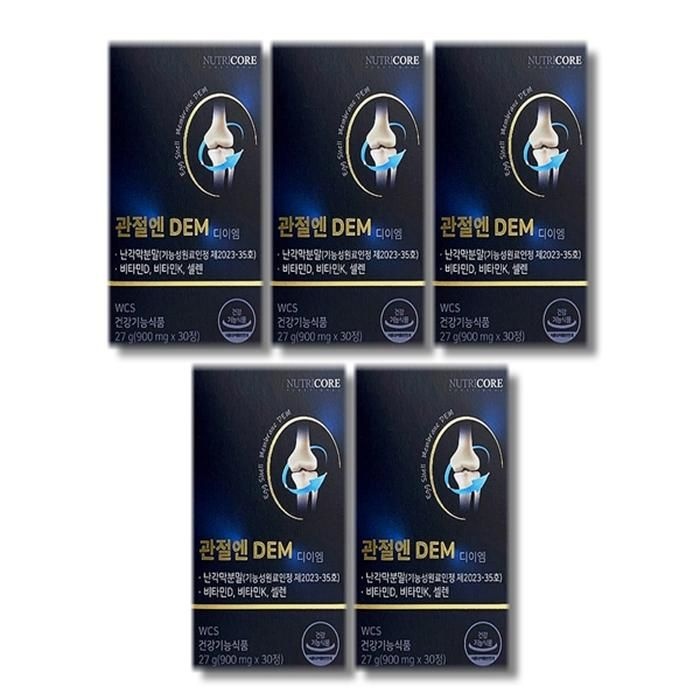 뉴트리코어 관절엔 DEM 900mg x 30정 5박스