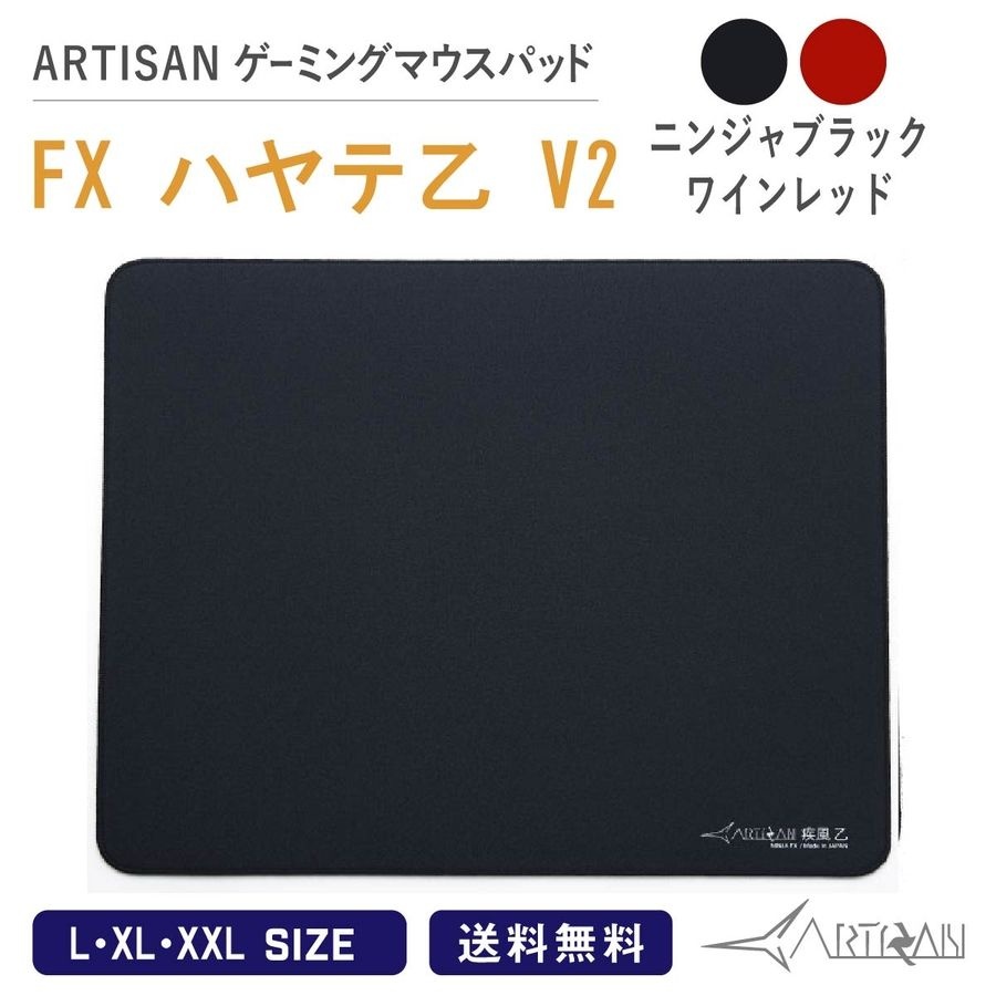 [해외] 아티산 ARTISAN 닌자 FX 하야테 오토-V2 마우스패드 e스포츠 게이밍