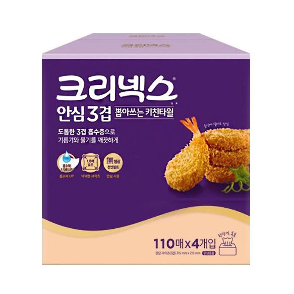 크리넥스 안심 3겹 뽑아쓰는 키친타올 110매x4입