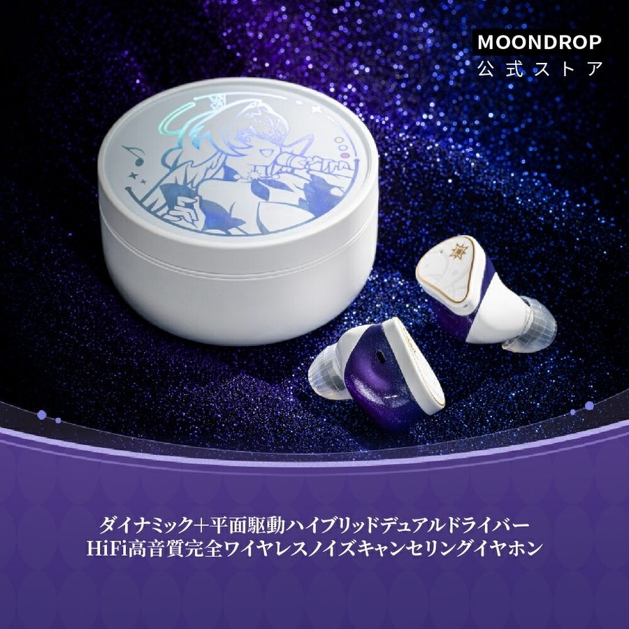 일본 [해외] 수월우 로빈 MOONDROP ROBIN 이어폰 TWS