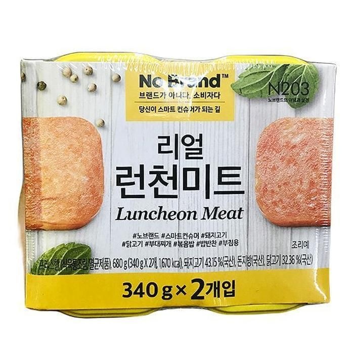 리얼 런천미트 340g 2개 b71073