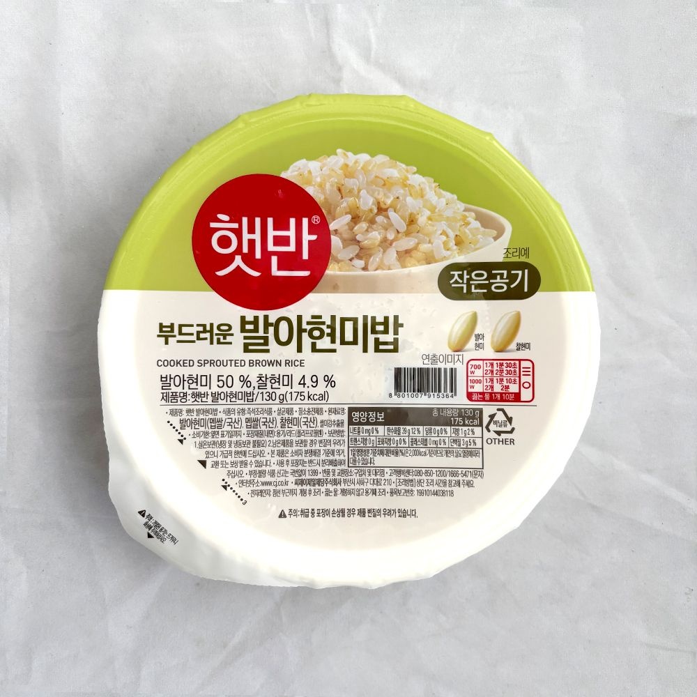 햇반 CJ 햇반 즉석밥 발아현미밥 작은공기 130g x 36개