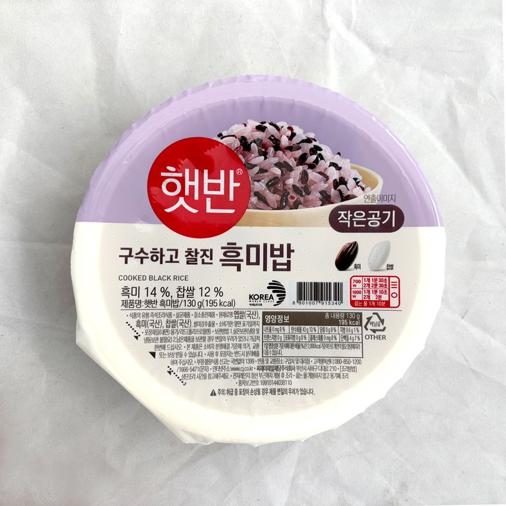 햇반 CJ 햇반 즉석밥 흑미밥 작은공기 130g x 36개