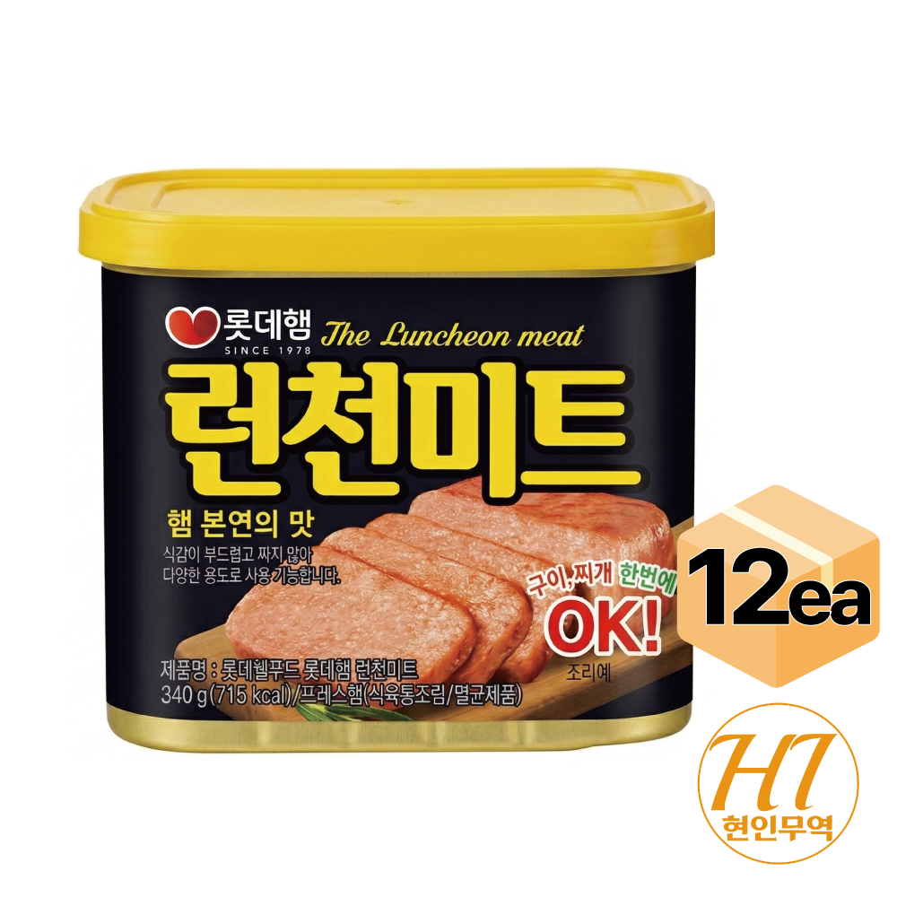 롯데햄 런천미트 통조림 캔햄 340g 12개/업소용 통조림햄