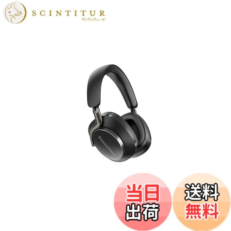 Bowers&Wilkins Px8 S2 40mm Lossless USB-DAC PX8 S2