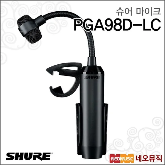 (현대Hmall) 슈어 PGA98D-LC 마이크 / Shure Microphone