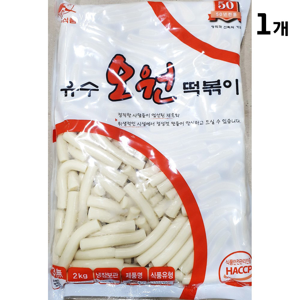 밀떡볶이떡(유수식품 오원떡 2KG) 업소용 밀떡