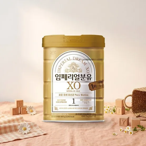 남양 임페리얼드림XO 캔분유 800g 1단계 3캔