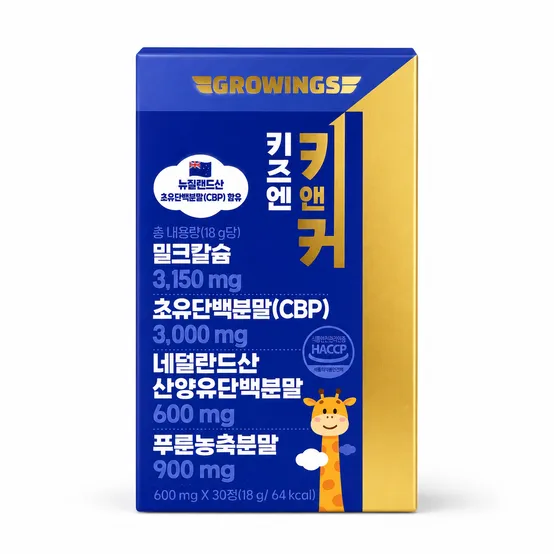 키즈앤 키앤커 밀크칼슘 초유단백분말 영양제 600mg x 30정 성장기
