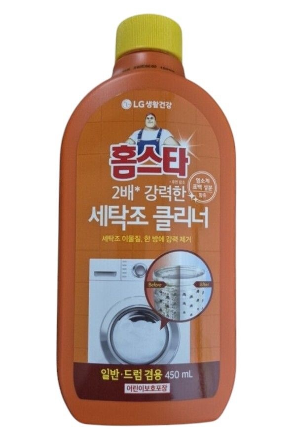 홈스타 퍼펙트 세탁조 클리너 450ml 4개