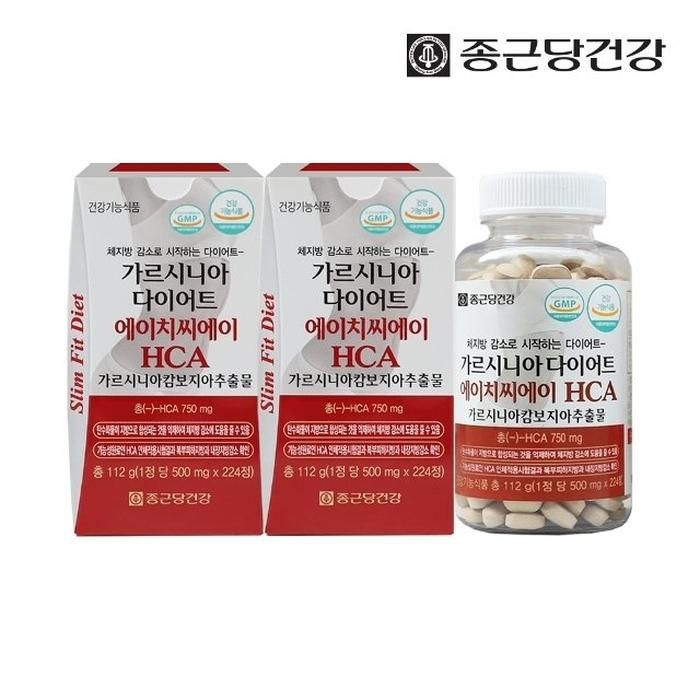 종근당건강 가르시니아 다이어트 HCA 2병 (4개월)