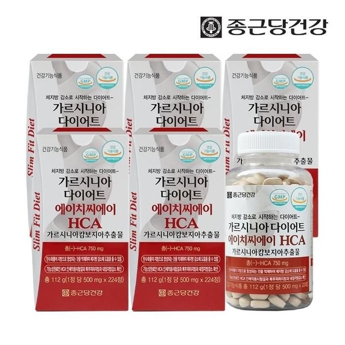 종근당건강 가르시니아 다이어트 HCA 5병 (10개월)