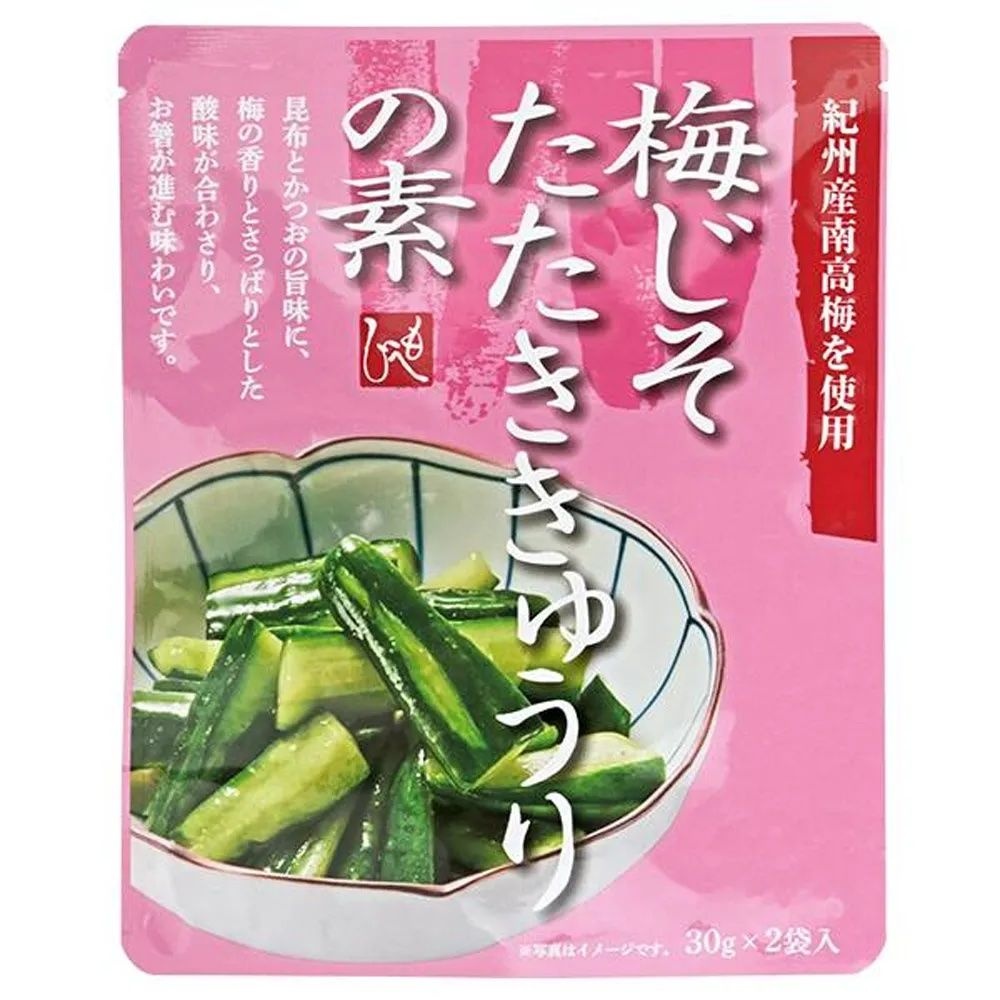 [해외] 칼디 매실 시소 오이 무침 양념 60g 5개