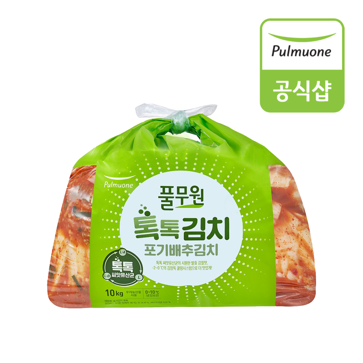 [생산직송] 풀무원 톡톡김치 포기배추김치 10kg