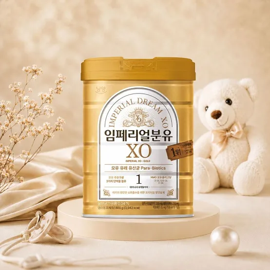 (현대Hmall) 남양 임페리얼드림XO 캔분유 800g 1단계 1캔
