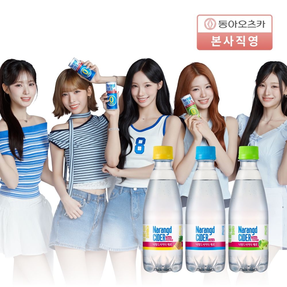 [롯데온] 나랑드사이다 제로 350ml 3종 1박스 총20개