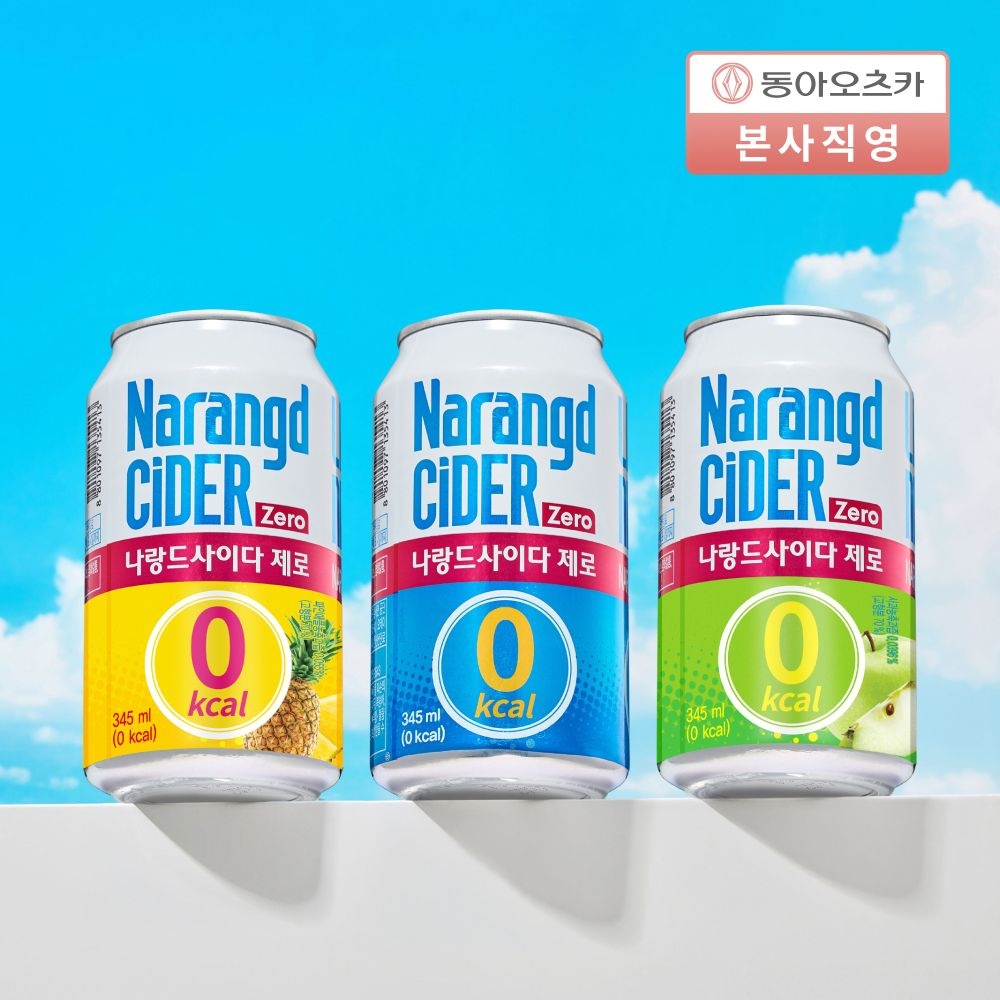 [본사직영] 나랑드사이다 제로 345ml 뚱캔 3종 택 1박스 (총24입) (오리지널)