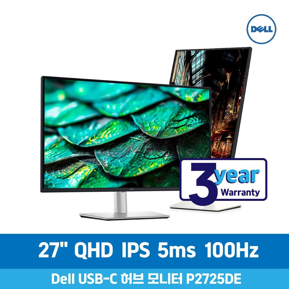 델 Dell P2725DE Pro 27 Plus QHD USB-C 허브 모니터