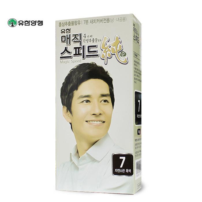 유한 매직스피드순 7호 자연스런 흑색 새치커버 염색약