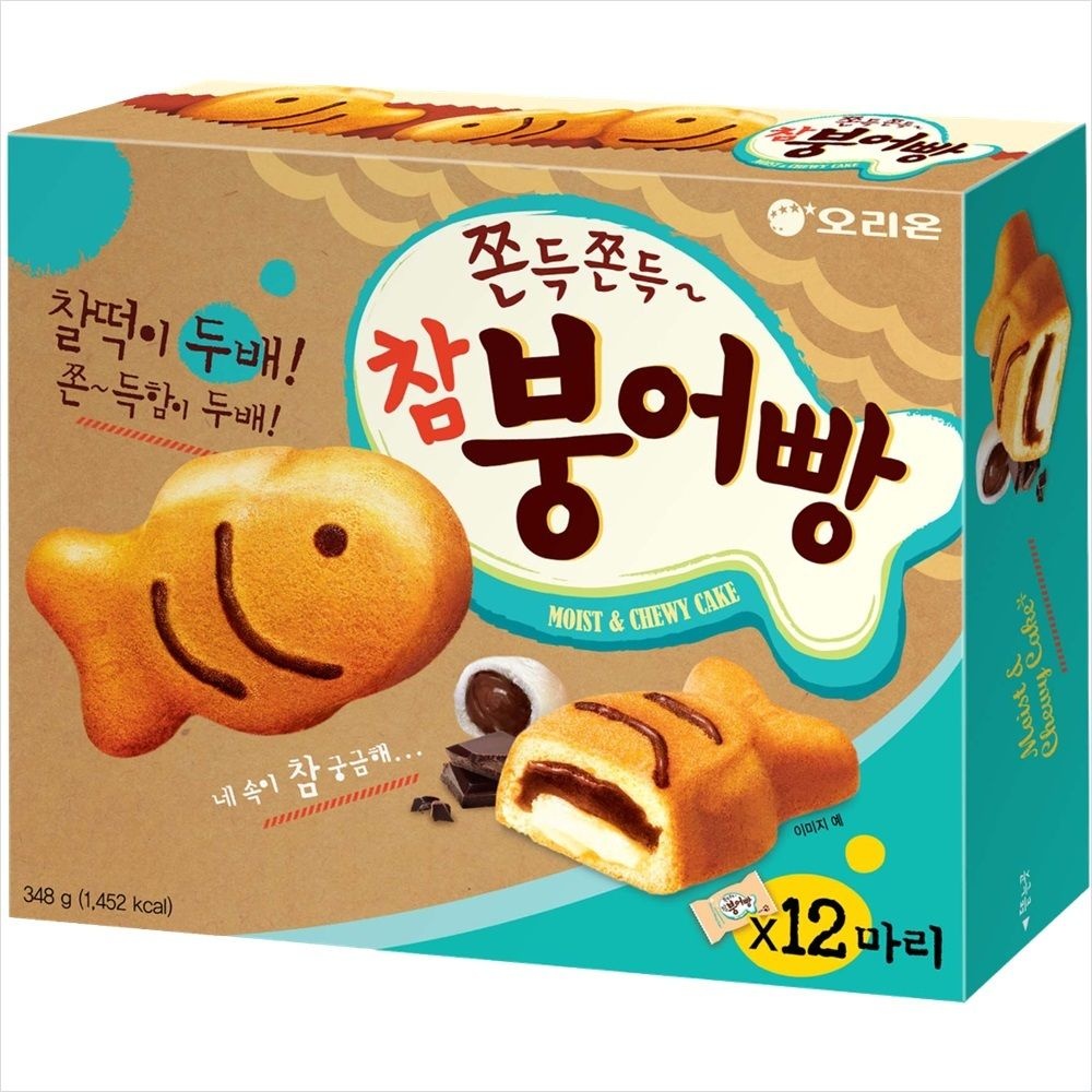 오리온 참붕어빵 348g//2개구매시 1000원 할인X넉넉한 유통기한