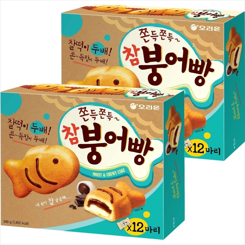 오리온 참붕어빵 348gx2개/2세트구매시 1000원 할인X넉넉한 유통기한