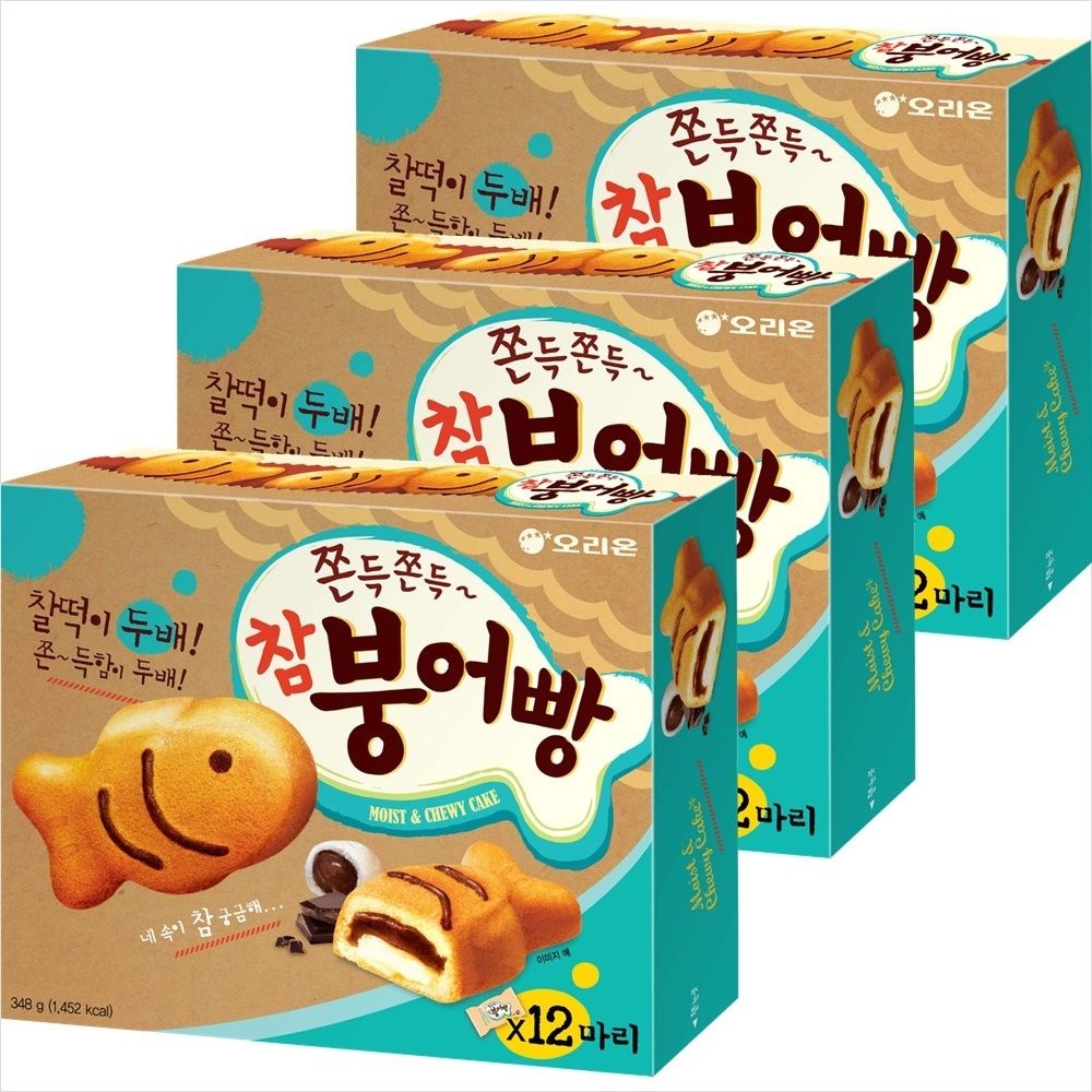 오리온 참붕어빵 348gx3개/2세트구매시 1000원 할인X넉넉한 유통기한