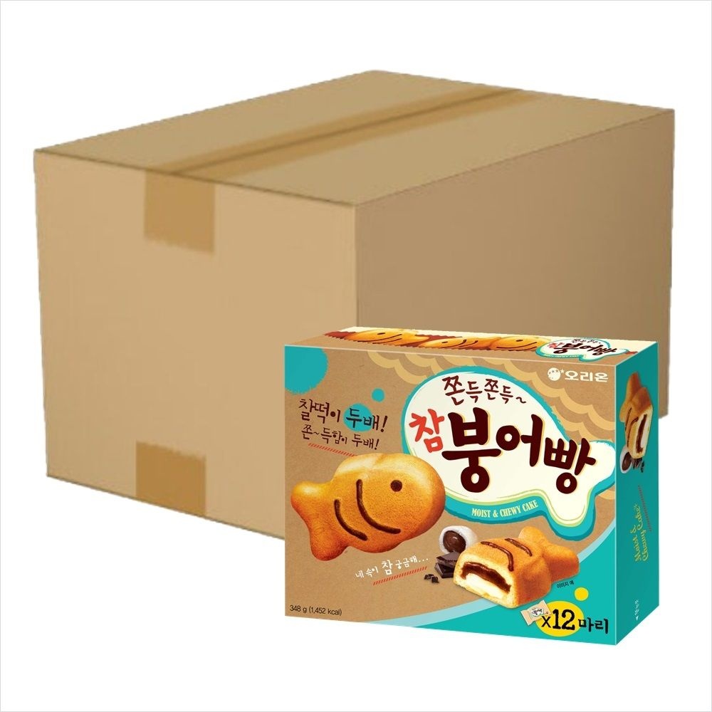 오리온 참붕어빵 348gx8개(1박스)/2박스구매시 1000원 할인X넉넉한 유통기한