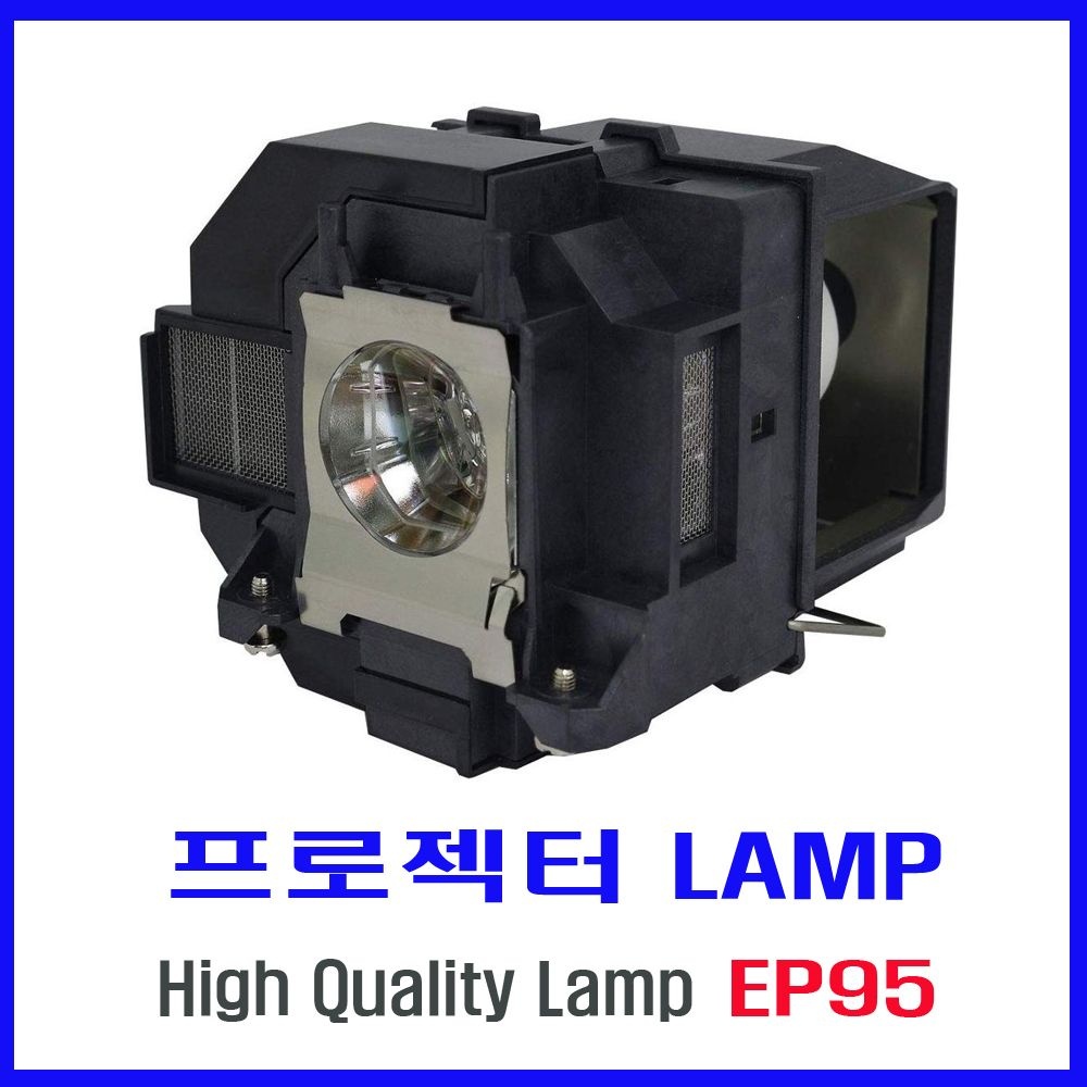 Guangzhou Inmoul Technology 엡손 프로젝터 램프(ELPLP95) EPSON/EB-2255U/EB-2265U/EB-5510/EB-5520W/EB-5530U/EB-5535U/EB-X500KG/EB-X550KG