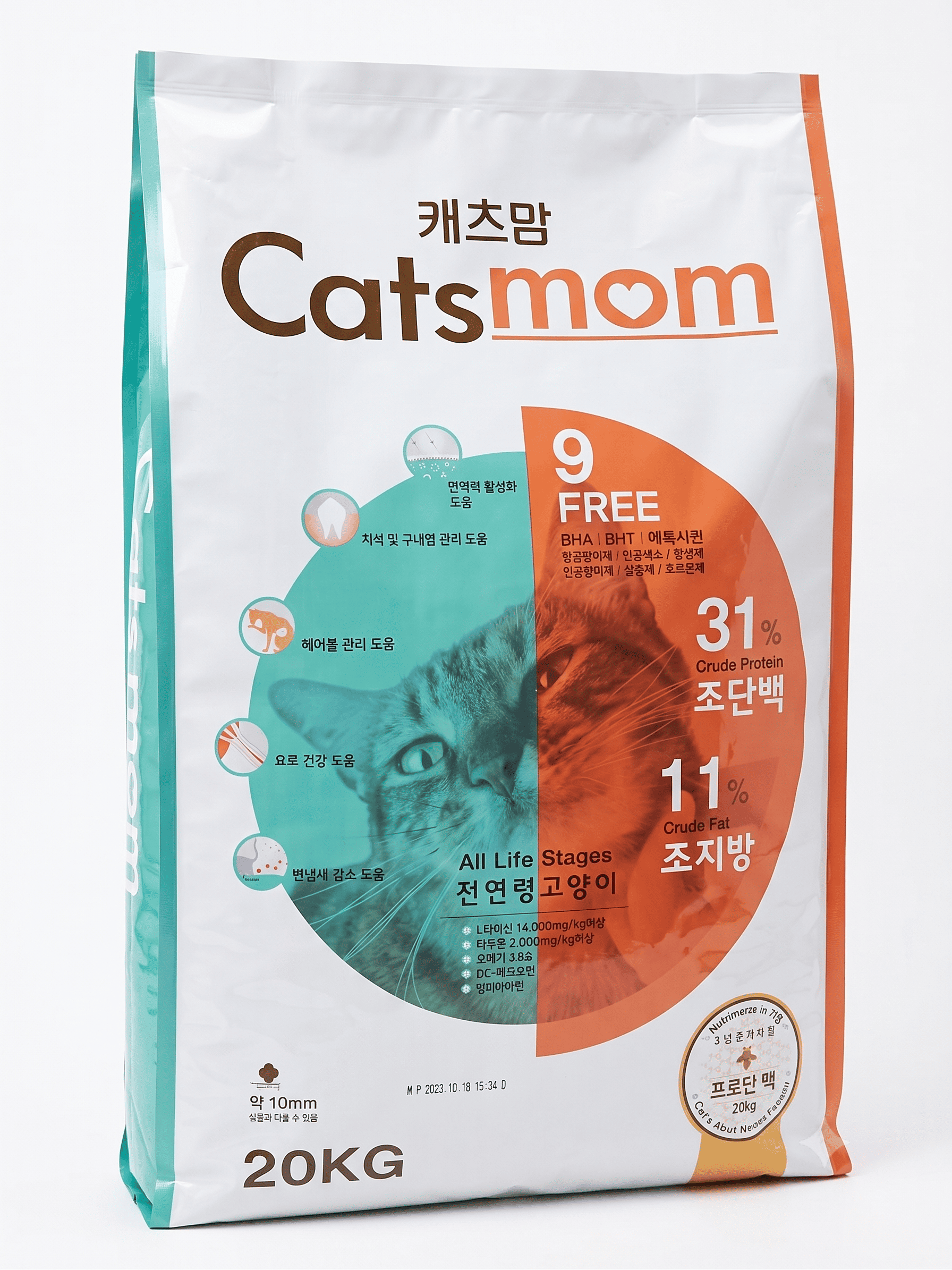 캐츠맘 20kg 뉴캐츠맘 업그레이드 전연령 구내건강고양이사료 대용량 고양이사료