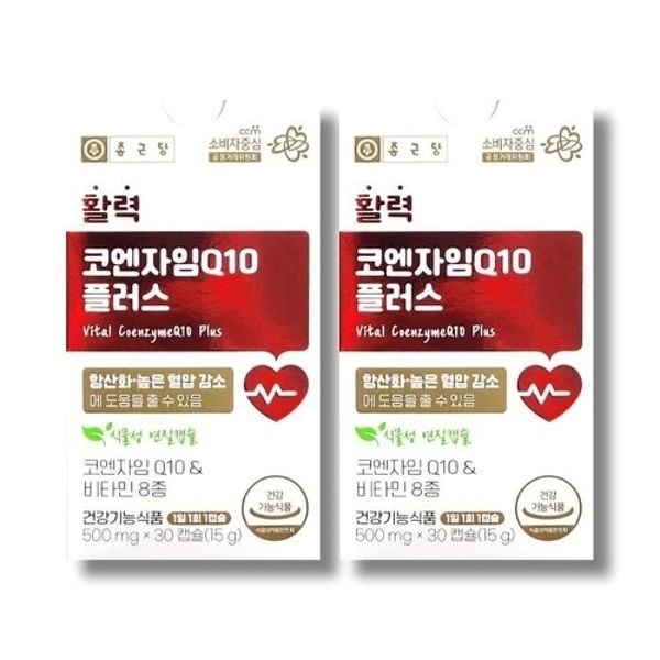 종근당 활력 코엔자임Q10 플러스 500mg 30캡슐 2박스 /wb