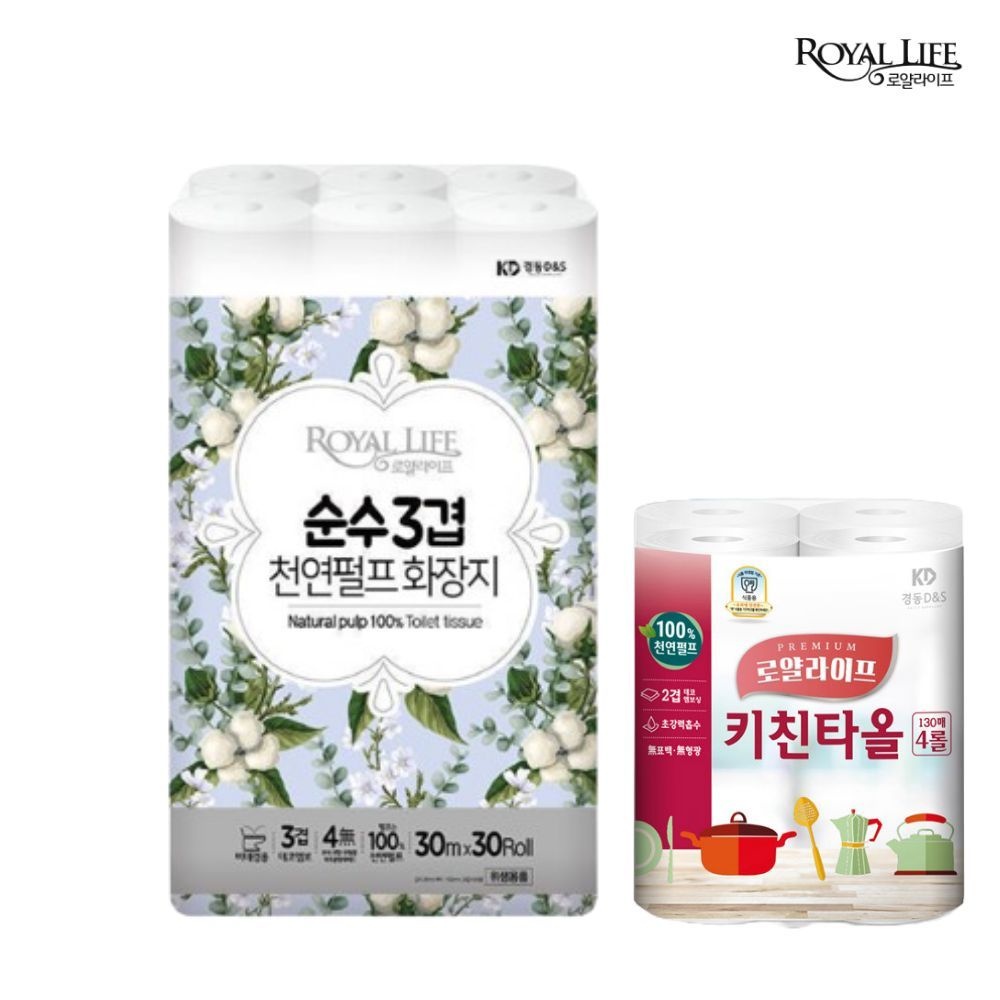 로얄라이프 순수 3겹 30M 30롤 화장지(1팩)+키친타올 130매 4롤(1팩)