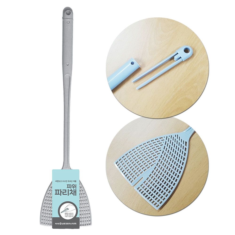 삼정크린마스터 삼정 파워 파리채