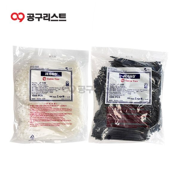 비전오브슈퍼 전오 국산 케이블타이 140mm 1000개